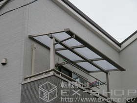 のバルコニー・ベランダ屋根 ライザーテラスII F型 屋根タイプ 単体 積雪〜20cm対応+収納式物干しセットK ベランダ手すり用2本入 施工例