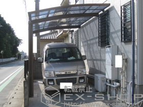 のカーポート レイナポート 積雪〜20cm対応+着脱式サポート柱 施工例