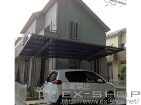 のカーポート レークポートシグマIII 積雪〜20cm対応＋着脱式サポート（補助柱） ロング柱23用 施工例