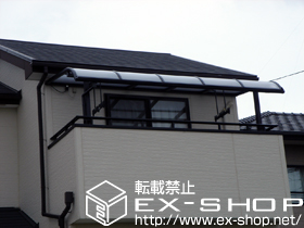 のバルコニー・ベランダ屋根 パワーアルファ RB型 屋根タイプ 単体 積雪〜30cm対応＋吊り下げ物干し 標準 2本入 施工例