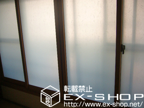 の二重窓（内窓） インプラス ダストバリア仕様 引違い窓 4枚建 施工例