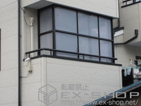 のバルコニー・ベランダ屋根 バルコニー囲い 屋根なしタイプ 特殊納まり 施工例