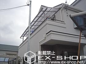 のバルコニー・ベランダ屋根 プレシオステラス R型 屋根タイプ 連棟＋吊り下げ式物干し 標準 3本入 施工例