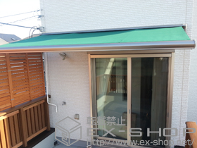 のオーニング・日よけ 彩鳥C型 ボックスタイプ 施工例