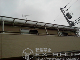 のバルコニー・ベランダ屋根 ヴェクターテラス R型 屋根タイプ 連棟 積雪〜20cm対応+吊下げ式物干し 標準 2本入 施工例