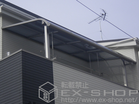 のバルコニー・ベランダ屋根 ライザーテラスII R型 屋根タイプ 単体 積雪〜20cm対応+吊り下げ物干し 標準 2本入 施工例