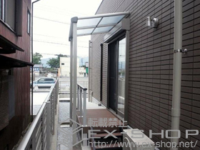 のテラス屋根 ヴェクター F型 テラスタイプ 単体 積雪〜20cm対応 施工例