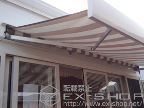 のオーニング・日よけ サンブレロ タイプ01 手動式 施工例