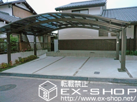 のカーポート リベルポートシグマIII 3台用 施工例