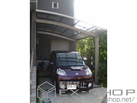 のカーポート カーブポートシグマIII　積雪〜30cm対応 施工例