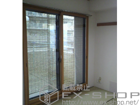 の二重窓（内窓） インプラス ダストバリア仕様 引違い窓 2枚建 施工例