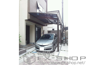 のカーポート ルーフポートシグマIII 積雪〜30cm対応 施工例