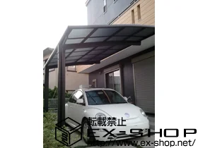 LIXIL ���N�V��(�g�X�e��)�̃J�[�|�[�g �J�[�u�|�[�g�V�O�}III �ϐ�`20cm�Ή� �{�H��