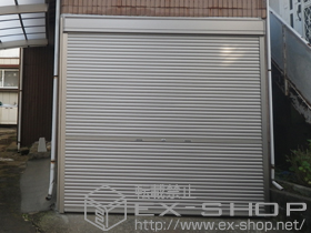 のガレージシャッター ガレージシャッタークワトロ 手動式 外部付タイプ 施工例