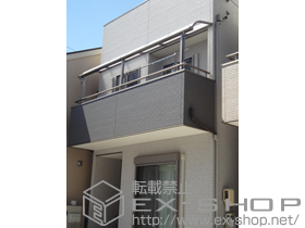 のバルコニー・ベランダ屋根 ライザーテラスII R型 屋根タイプ 連棟 積雪対応〜20? 施工例