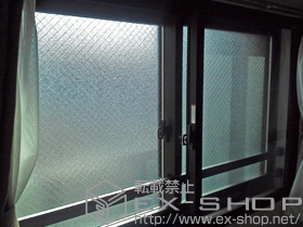 の二重窓（内窓） インプラス ダストバリア仕様 引違い窓 2枚建 施工例