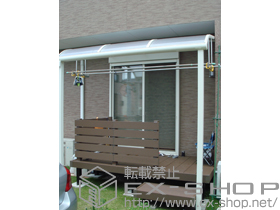 のテラス屋根 ヴェクターテラス R型 テラスタイプ 単体 積雪〜20cm対応+ヴェクターテラス 吊り下げ物干し 施工例