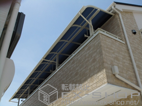 のバルコニー・ベランダ屋根 ライザーテラスII R型 屋根タイプ 連棟 積雪〜20cm対応 施工例