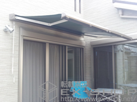 のオーニング・日よけ 彩鳥CR型 ボックスタイプ 手動式 施工例