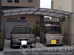 のカーポート カーブポートシグマIII ワイド 積雪〜30cm対応 施工例