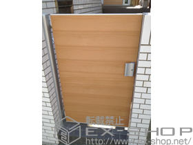 の門扉 ライフモダンII YA型門扉 片開き 柱使用【幅特注】 施工例