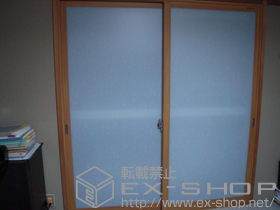 の二重窓（内窓） インプラス ダストバリア仕様 引違い窓 2枚建 施工例