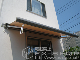 のオーニング・日よけ 彩鳥S型 ボックスタイプ 施工例