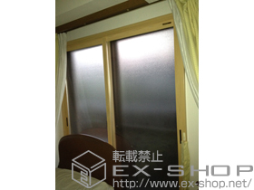 の二重窓（内窓） プラマードU 引違い窓 2枚建 施工例