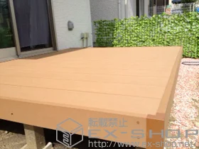 YKKAPのウッドデッキ リウッドデッキ 200 単体 施工例