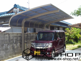 のカーポート テールポートシグマIII 積雪〜20cm対応 施工例
