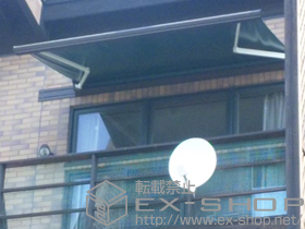 のオーニング・日よけ 彩鳥C型 ボックスタイプ 施工例