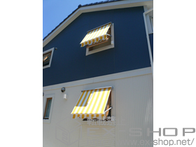 のオーニング・日よけ ストックホルムオーニング 手動式　巻き上げ機付き 施工例