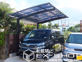 のカーポート カーブポートシグマIII 積雪〜20cm対応 施工例