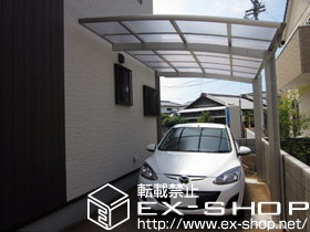のカーポート レイナポート 積雪〜20cm対応 施工例