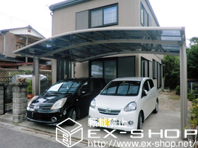 のカーポート カーブポートシグマIII ワイド 積雪〜20cm対応 施工例