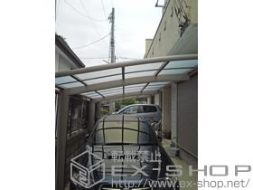 のカーポート カーブポートシグマIII 延長 積雪〜20cm対応 施工例