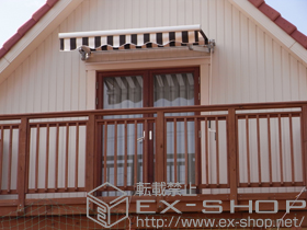 のオーニング・日よけ ゴセンブルグオーニング 手動式 施工例