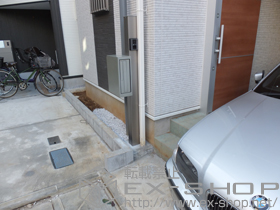 の機能門柱・ポスト アプローチポールアロット1型 施工例