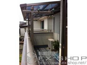 のバルコニー・ベランダ屋根 ライザーテラスII F型 屋根タイプ 単体 積雪〜20cm対応 施工例