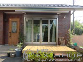 のオーニング・日よけ 彩鳥C型 ボックスタイプ 電動式+ベースプレート一式 施工例