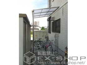 LIXIL リクシル(トステム)のテラス屋根 ライザーテラスII F型 テラスタイプ 単体 積雪～20ｃｍ対応 施工例