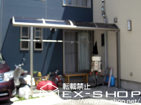 のテラス屋根 ライザーテラスII R型 テラスタイプ 単体　積雪〜20cm対応 施工例