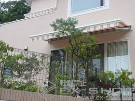 のオーニング・日よけ 彩鳥S型 レギュラータイプ 手動式 施工例