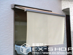 のオーニング・日よけ 彩鳥CR型 ボックスタイプ 施工例