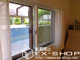 の二重窓（内窓） プラメイクE 引違い窓 2枚建 施工例