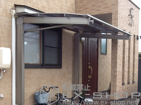 のテラス屋根 エックスルーフ 独立前下がり テラスタイプ  積雪〜30cm対応 施工例