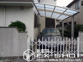 のカーポート カーブポートシグマIII 積雪〜20cm対応 施工例