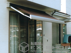 のオーニング・日よけ サンブレロ タイプ01 手動式 施工例