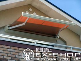 のオーニング・日よけ 彩鳥C型 ボックスタイプ 施工例