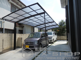 のカーポート レイナポート 縦連棟 積雪〜20cm対応+着脱式サポート 2本入 施工例